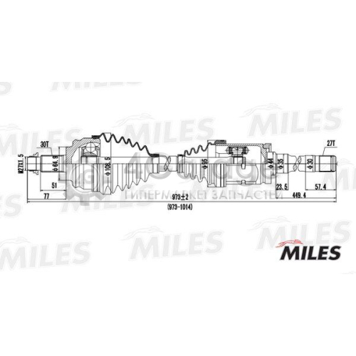 MILES GC02026 Приводной вал