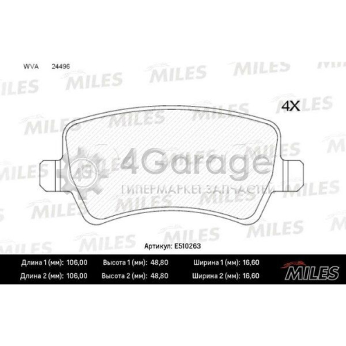 MILES E510263 Комплект тормозных колодок дисковый тормоз