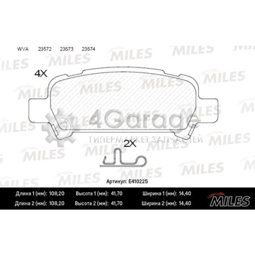 MILES E410225 Комплект тормозных колодок дисковый тормоз