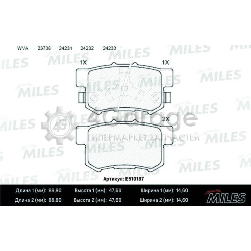 MILES E510187 Комплект тормозных колодок дисковый тормоз