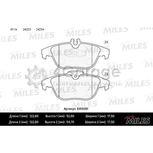 MILES E410261 Комплект тормозных колодок дисковый тормоз