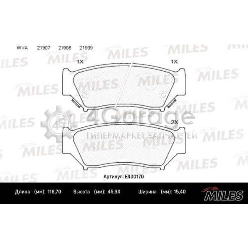 MILES E400170 Комплект тормозных колодок дисковый тормоз