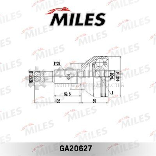 MILES GA20627 Шарнирный комплект приводной вал