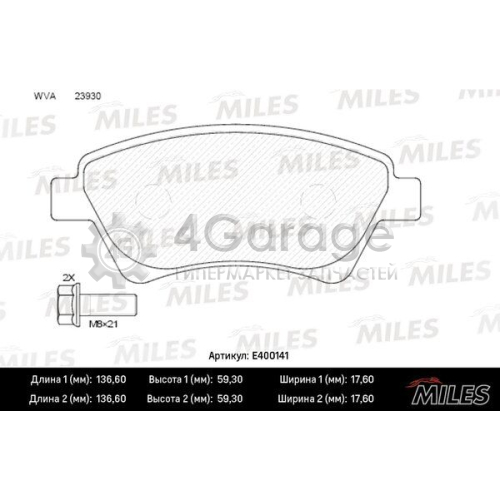 MILES E400141 Комплект тормозных колодок дисковый тормоз