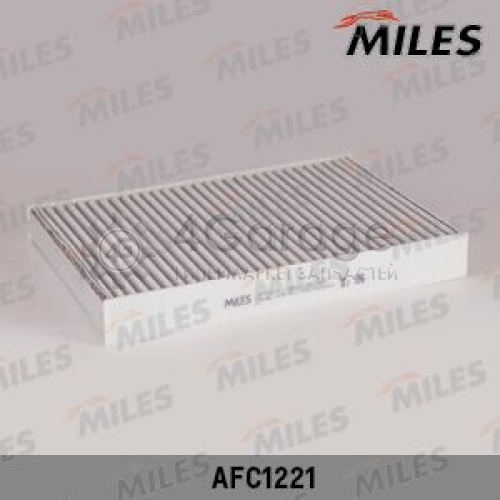 MILES AFC1221 Фильтр воздух во внутренном пространстве