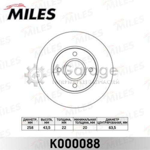 MILES K000088 Тормозной диск