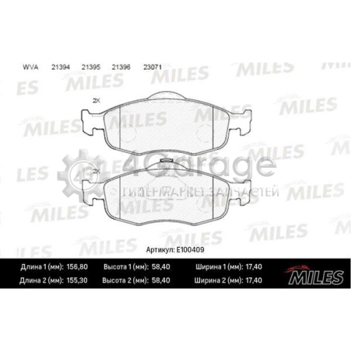 MILES E100409 Комплект тормозных колодок дисковый тормоз