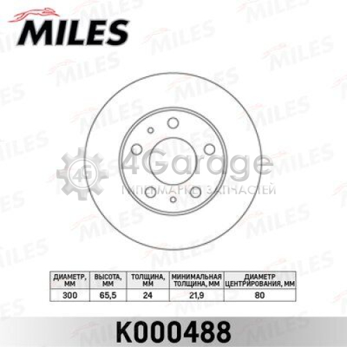 MILES K000488 Тормозной диск