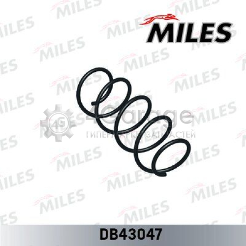 MILES DB43047 Пружина ходовой части