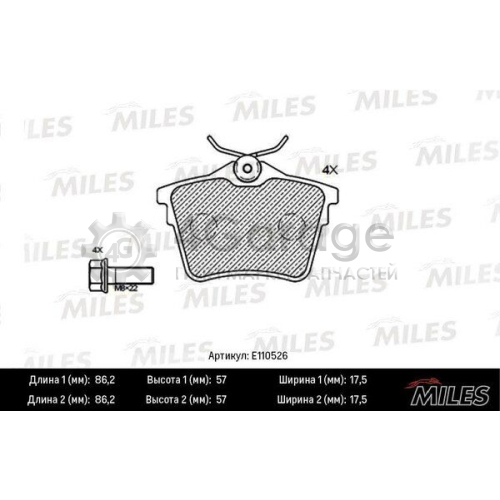 MILES E110526 Комплект тормозных колодок дисковый тормоз