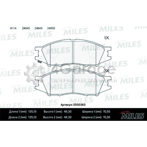 MILES E500363 Комплект тормозных колодок дисковый тормоз