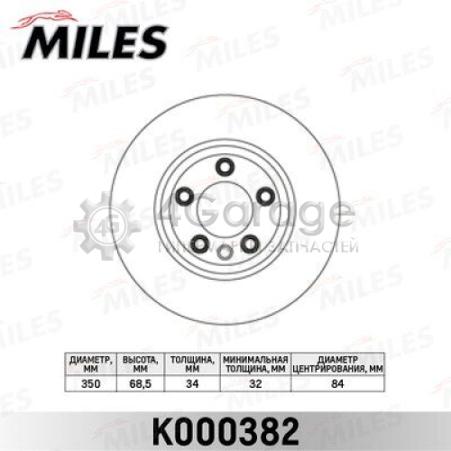 MILES K000382 Тормозной диск