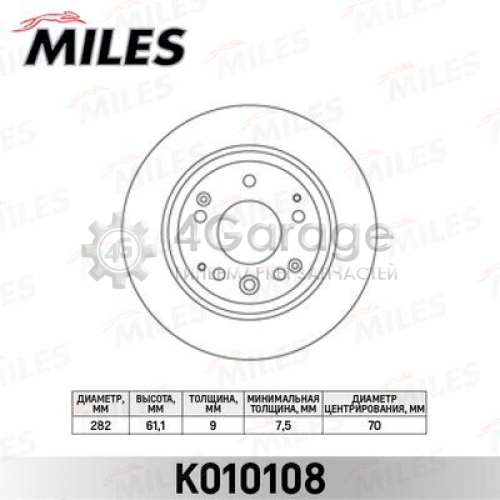 MILES K010108 Тормозной диск