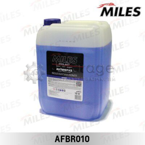 MILES AFBR010 Антифриз Miles Afbr010 Готовый 10л G11 (Синий) Miles арт. AFBR010