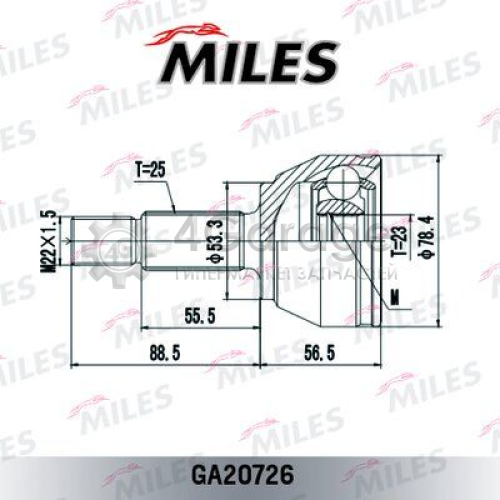 MILES GA20726 Шарнирный комплект приводной вал