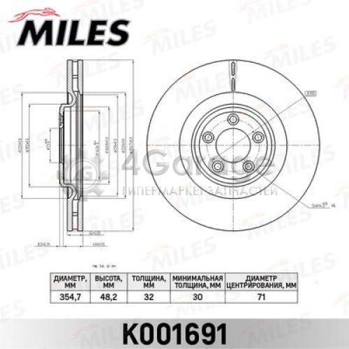 MILES K001691 Тормозной диск