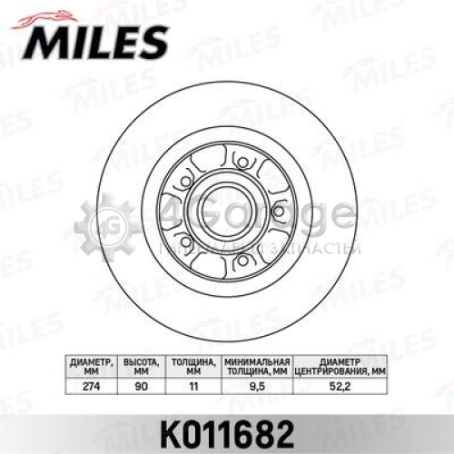 MILES K011682 Тормозной диск