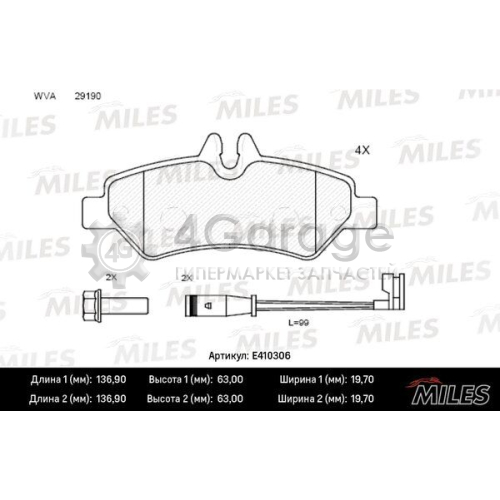 MILES E410306 Комплект тормозных колодок дисковый тормоз