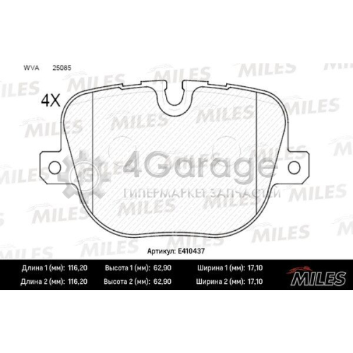 MILES E410437 Комплект тормозных колодок дисковый тормоз