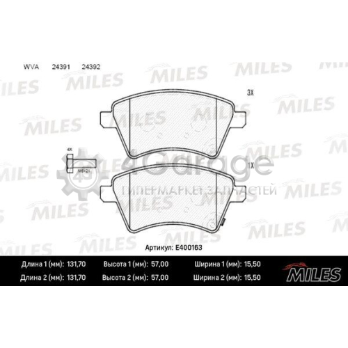 MILES E400163 Комплект тормозных колодок дисковый тормоз