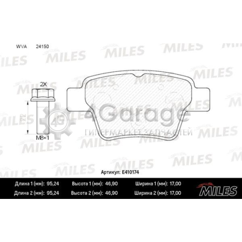 MILES E410174 Комплект тормозных колодок дисковый тормоз