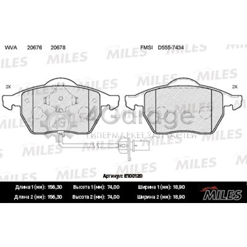 MILES E100120 Комплект тормозных колодок дисковый тормоз
