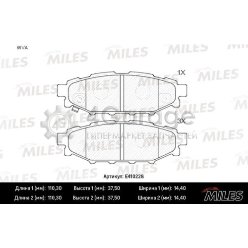 MILES E410228 Комплект тормозных колодок дисковый тормоз