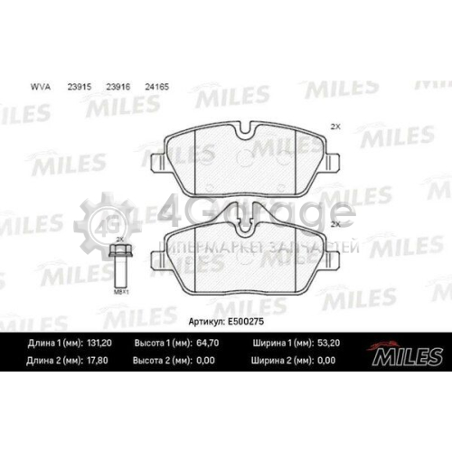 MILES E500275 Комплект тормозных колодок дисковый тормоз