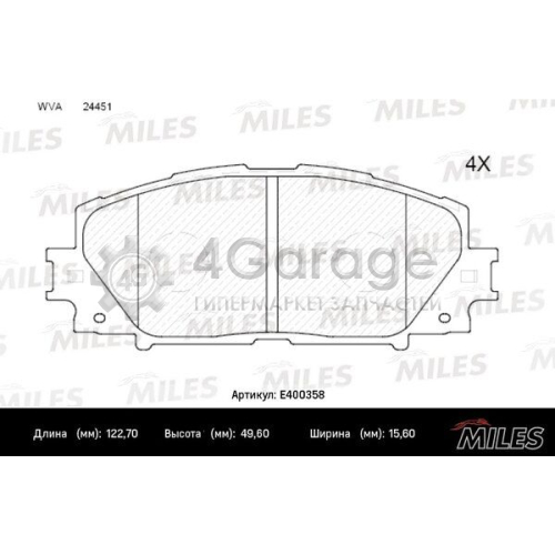 MILES E400358 Комплект тормозных колодок дисковый тормоз