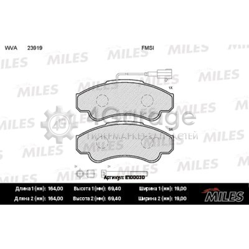 MILES E100030 Комплект тормозных колодок дисковый тормоз