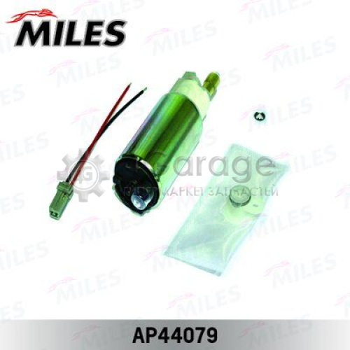 MILES AP44079 Топливный насос