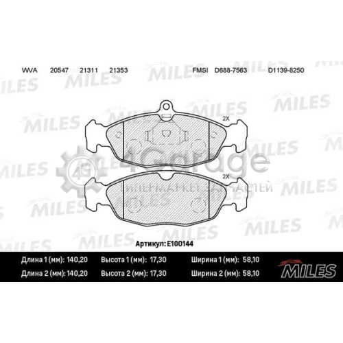 Комплект тормозных колодок дисковый тормоз MILES E100144 в Нижнем Новгороде