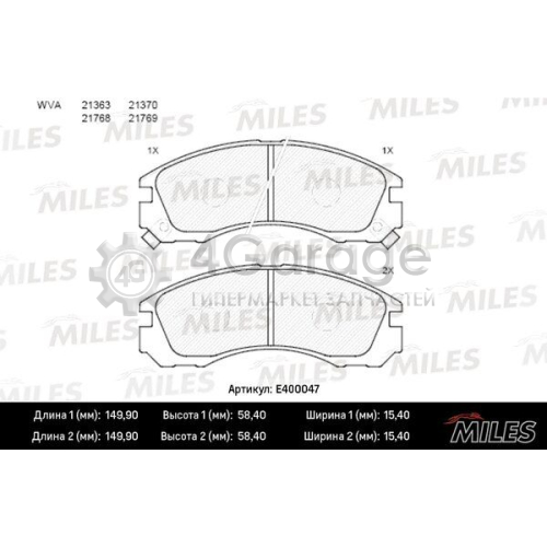 MILES E400047 Комплект тормозных колодок дисковый тормоз