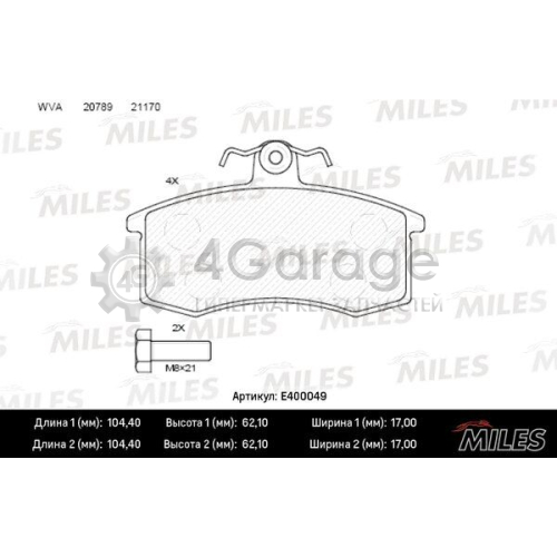 MILES E400049 Комплект тормозных колодок дисковый тормоз