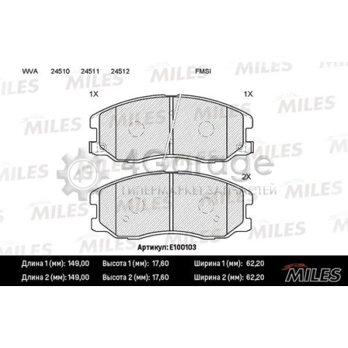 MILES E100103 Комплект тормозных колодок дисковый тормоз