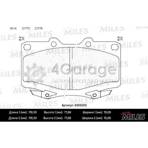 MILES E400250 Комплект тормозных колодок дисковый тормоз