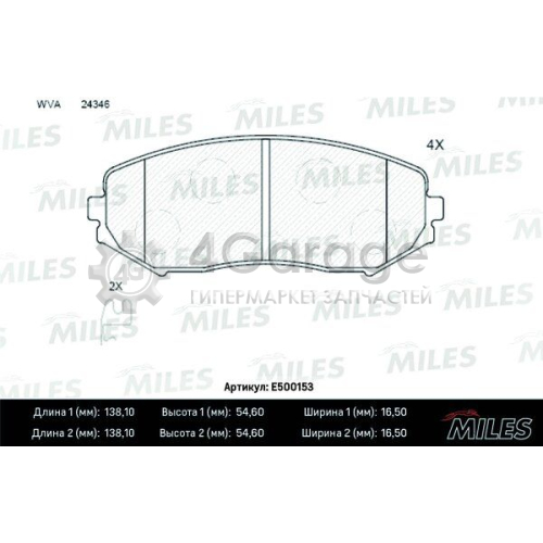 MILES E500153 Комплект тормозных колодок дисковый тормоз