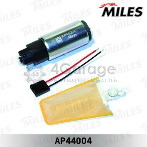 MILES AP44004 Топливный насос