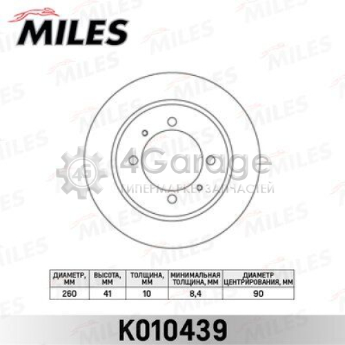 MILES K010439 Тормозной диск