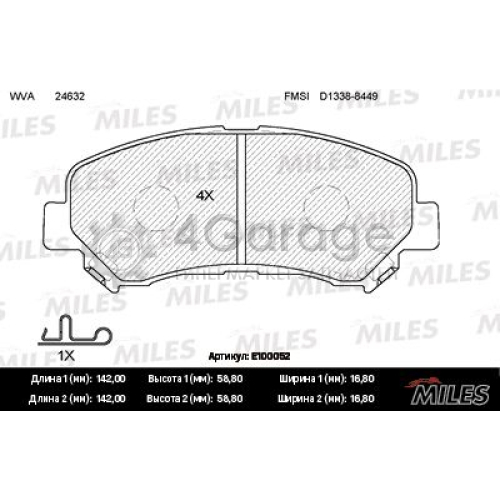 MILES E100052 Комплект тормозных колодок дисковый тормоз