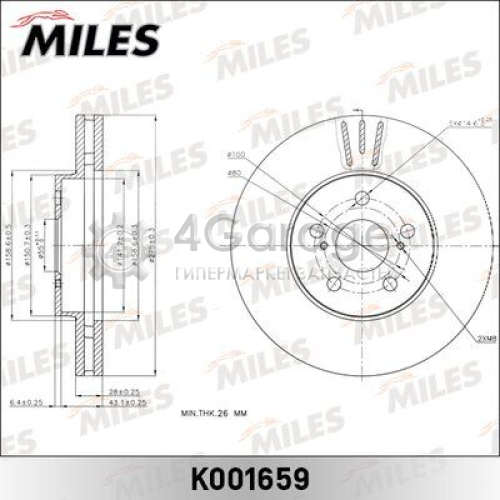 MILES K001659 Тормозной диск