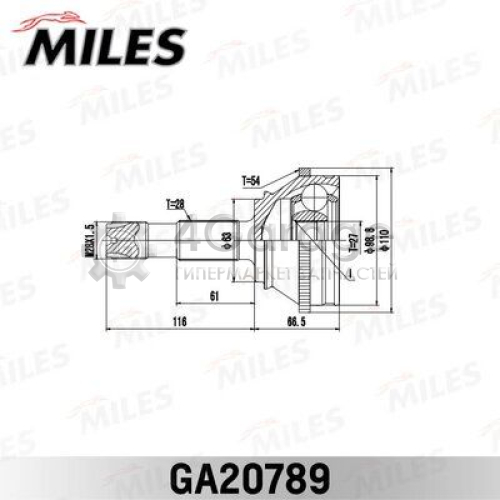 MILES GA20789 Шарнирный комплект приводной вал