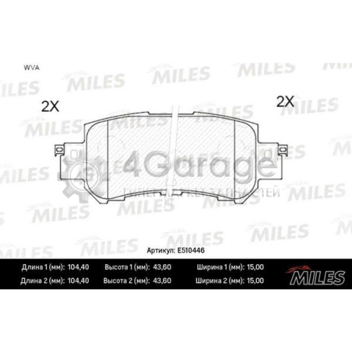 MILES E510446 Комплект тормозных колодок дисковый тормоз