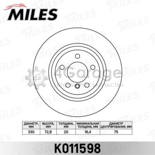 MILES K011598 Тормозной диск