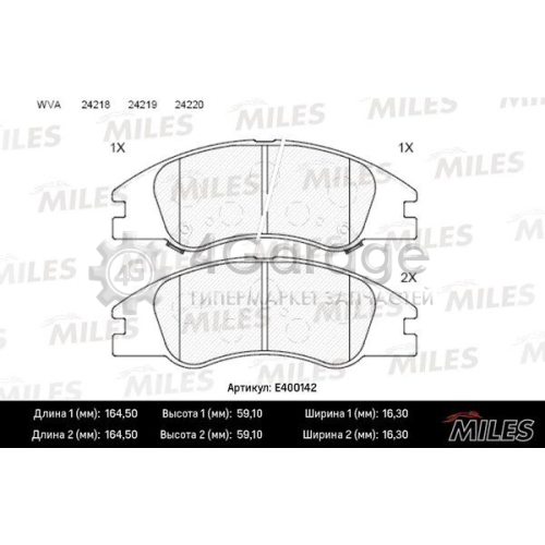 MILES E400142 Комплект тормозных колодок дисковый тормоз