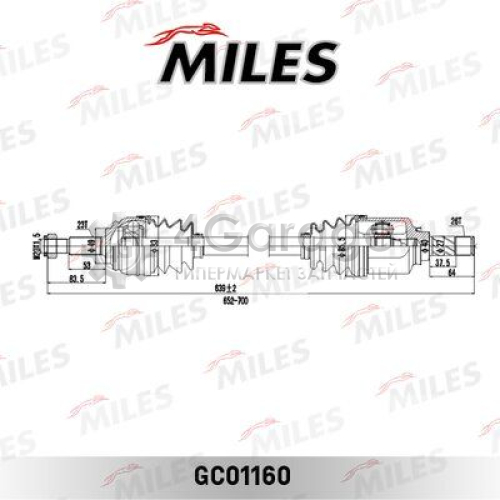 MILES GC01160 Приводной вал