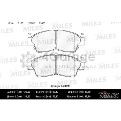 MILES E400213 Комплект тормозных колодок дисковый тормоз