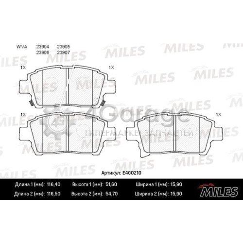 MILES E400210 Комплект тормозных колодок дисковый тормоз