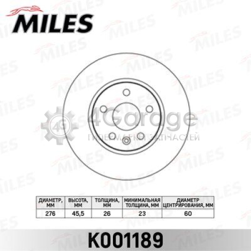 MILES K001189 Тормозной диск