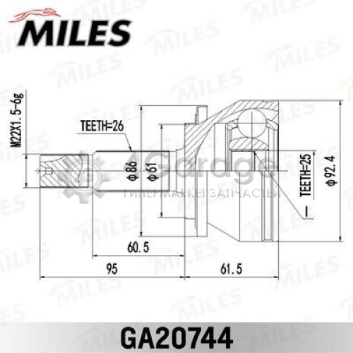 MILES GA20744 Шарнирный комплект приводной вал